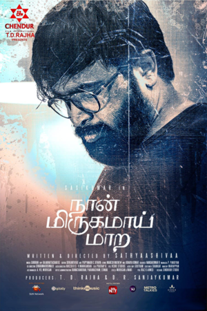 Naan Mirugamaai Maara