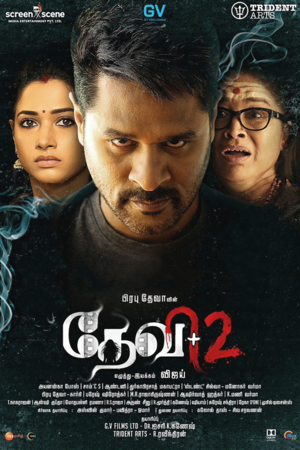 Devi 2