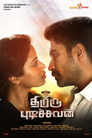 Thimiru Pudichavan